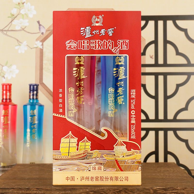 泸州老窖会唱歌的小酒浓香型52度白酒礼盒装225ml*2瓶52度