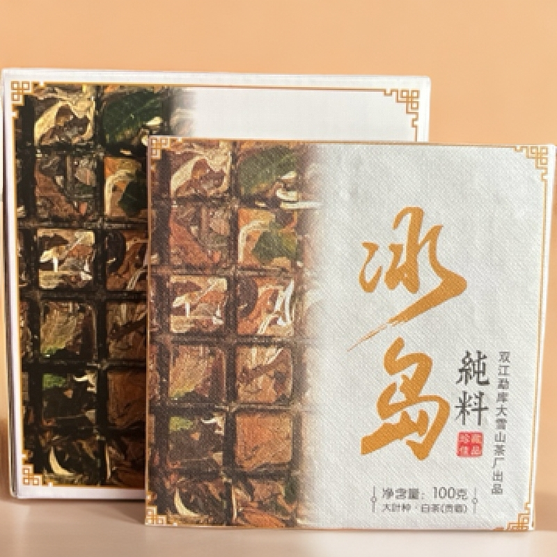 双江勐库大雪山茶厂 2022年冰岛白茶