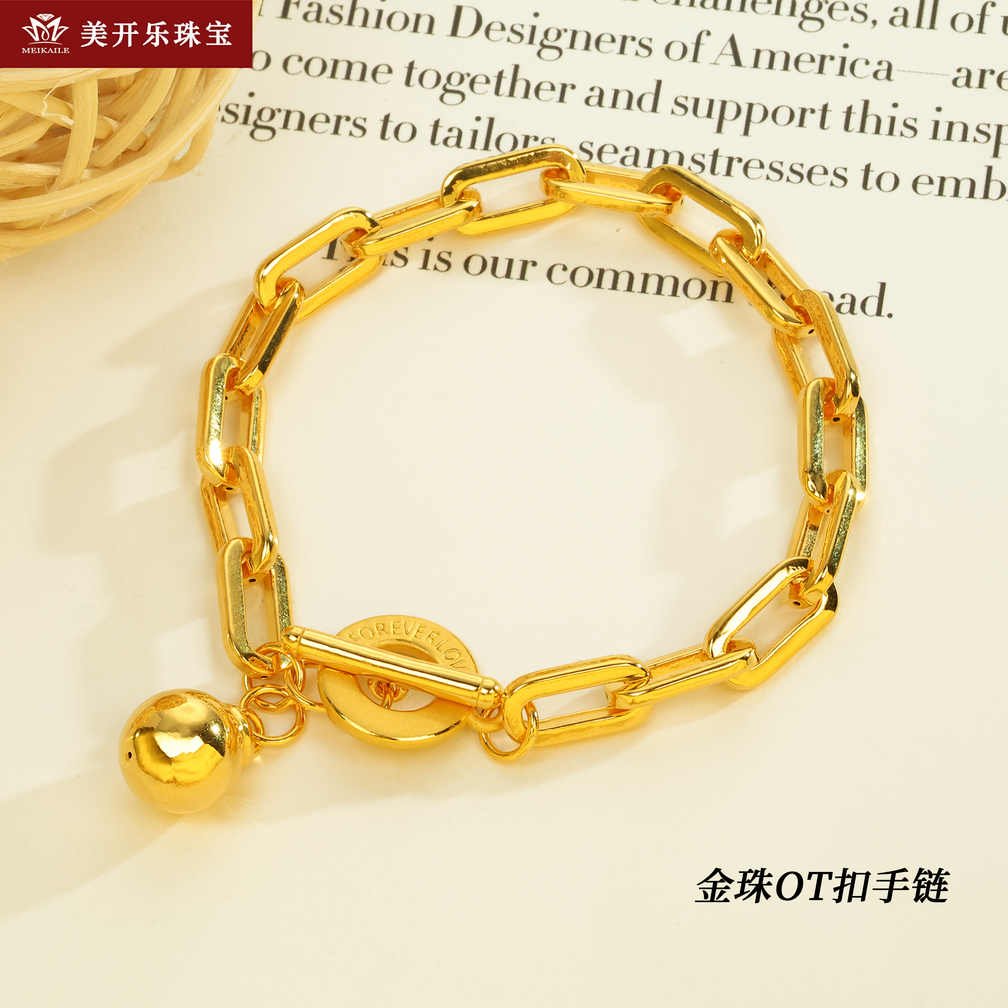 4072美开乐金珠手链OT扣足金9995D纯黄金首饰送女友气质珠宝手链