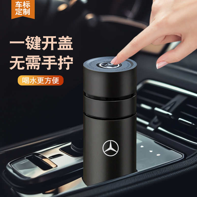 一键开盖保温杯高档泡茶定制水杯中秋节礼物送男生车载杯茶水分离