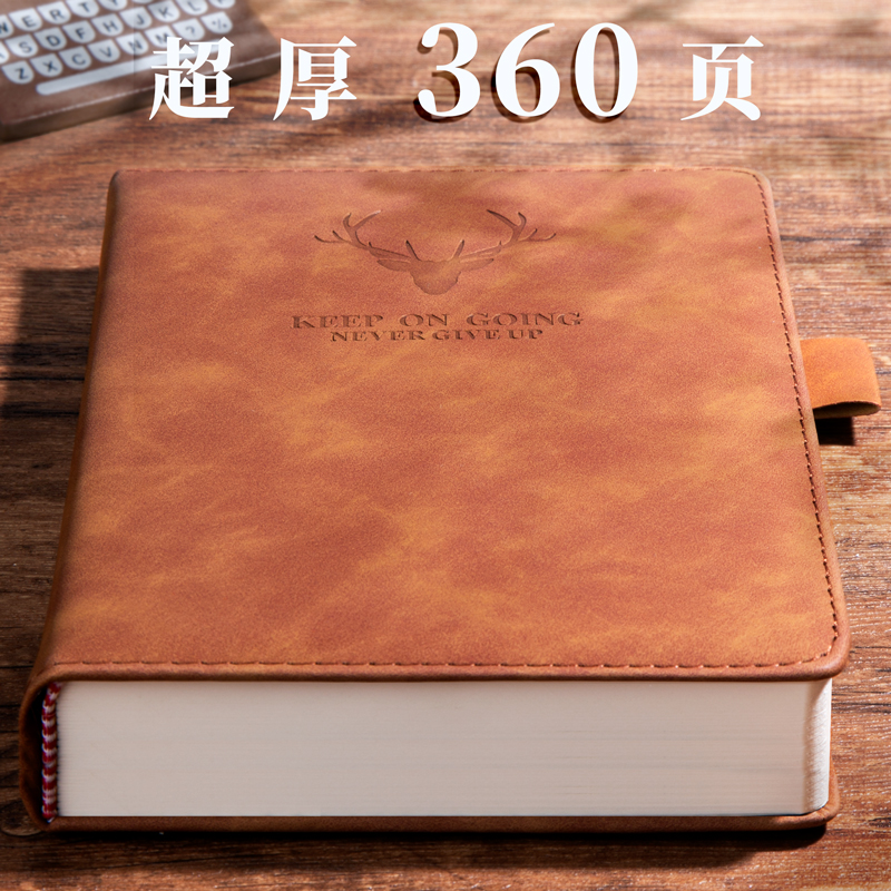 简点笔记本本子超厚大学生a5皮面商务记事本厚复古简约韩版特厚
