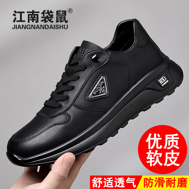 江南袋鼠2025新款透气潮流休闲鞋男士低帮运动鞋舒适休闲百搭男鞋