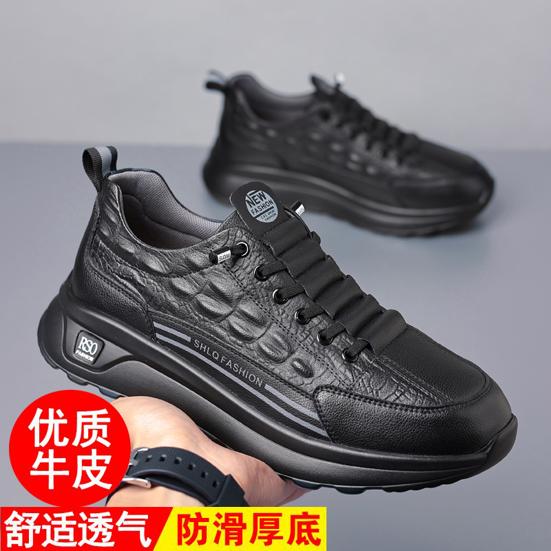 2026新春爆款休闲鞋男士高级感百搭软皮运动鞋潮鞋休闲百搭男鞋