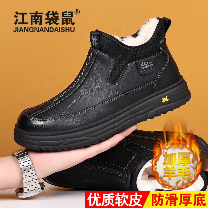 江南袋鼠新款雪地靴牛皮保暖靴子短靴