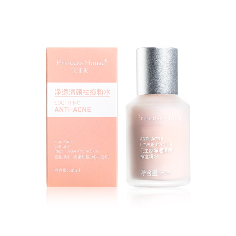 公主家净透清颜祛痘粉水30ml