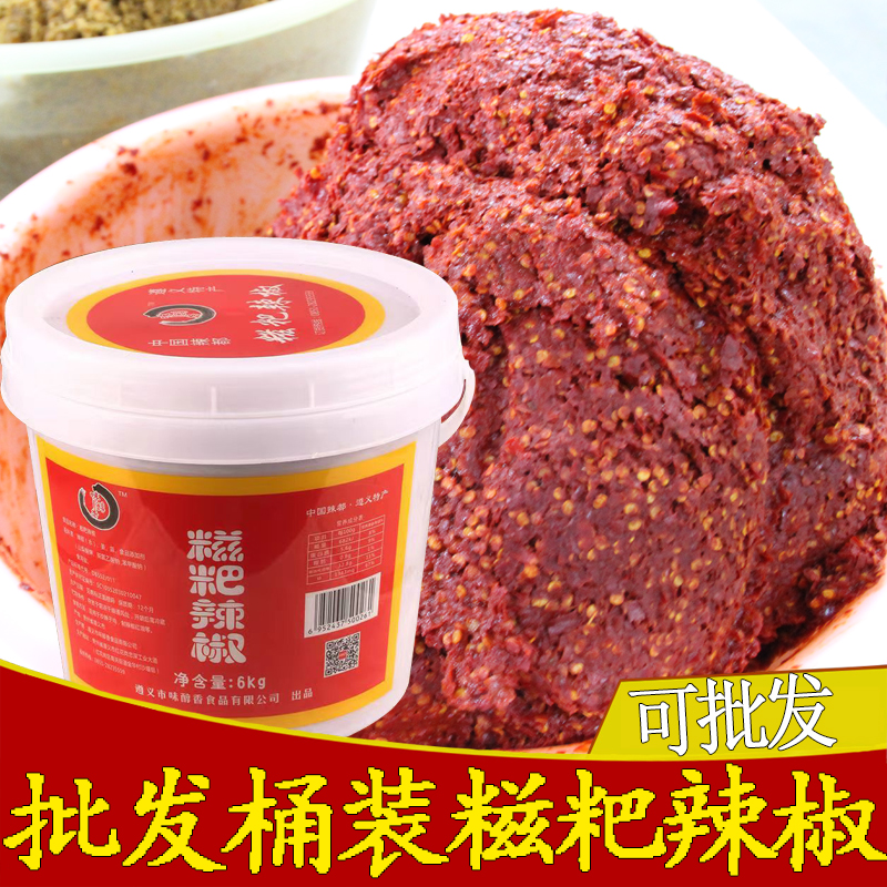 贵州正宗遵义糍粑辣椒桶装商用12斤装辣子鸡新鲜海椒酱地摊火锅