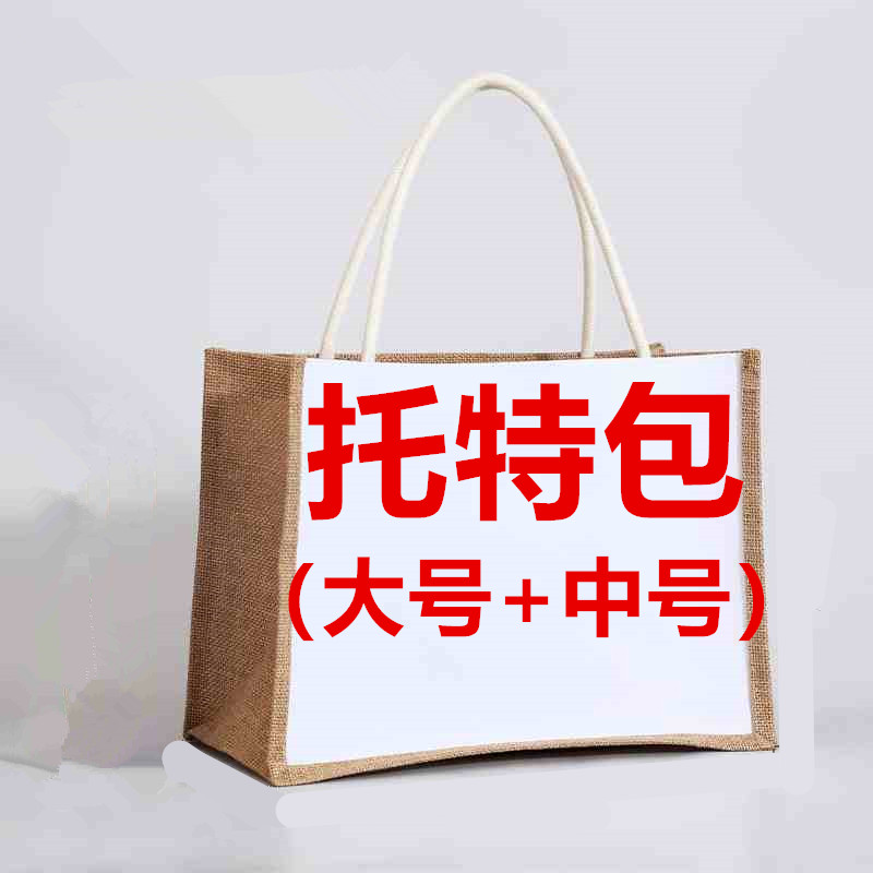 托特包 大号 中号 小号 新款单肩手提包女