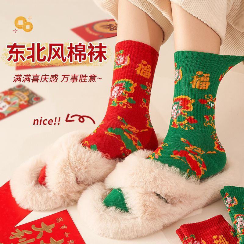 东北大花袜子女冬季加厚保暖本命年怀旧个性中国风中筒袜大红袜子