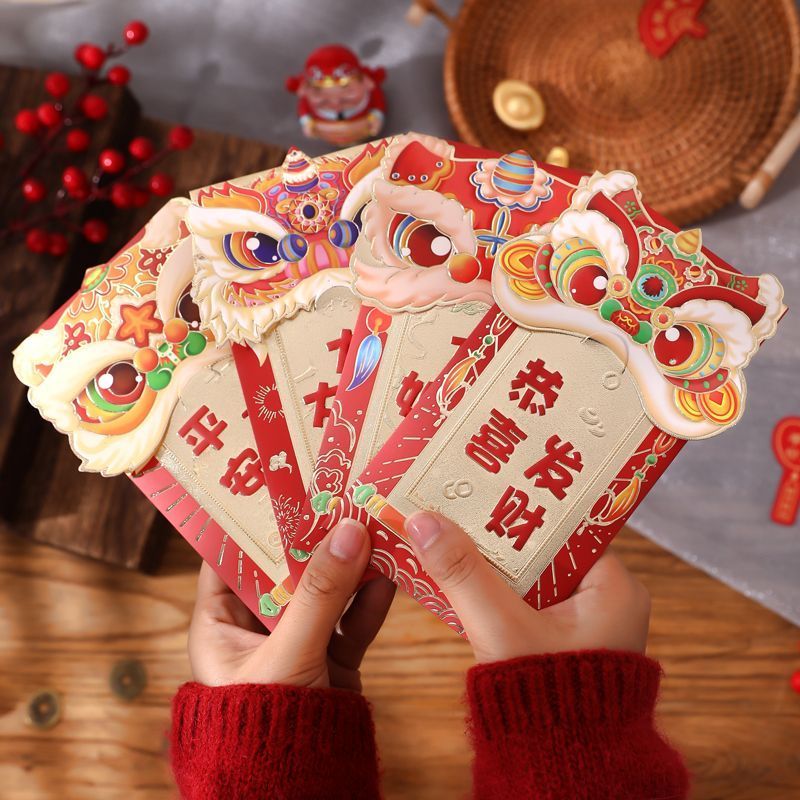 2024龙年通用卡通立体红包个性创意烫金新年压岁包可爱醒狮利是封