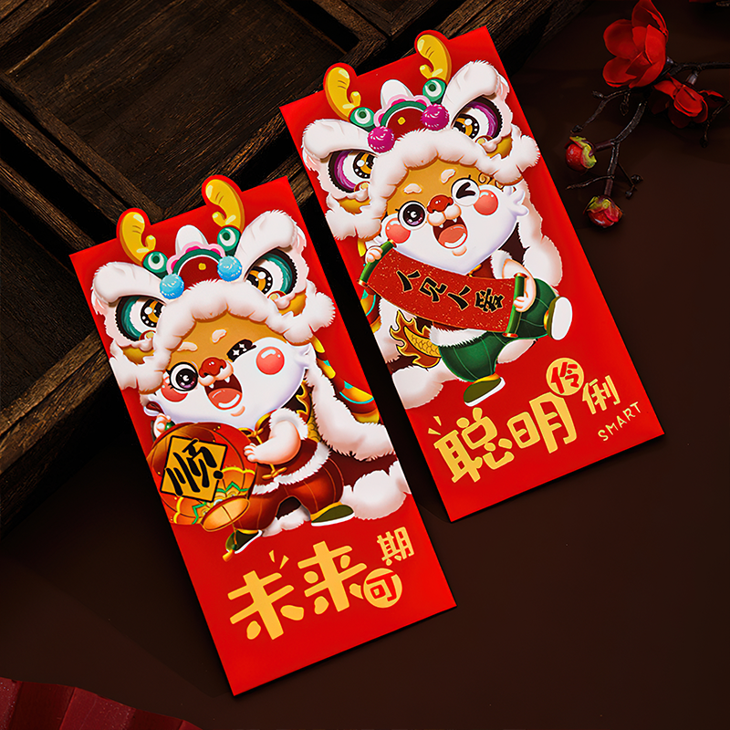 龙年红包加厚新款利是封新年春节醒狮创意个性生肖红包拜年压岁包