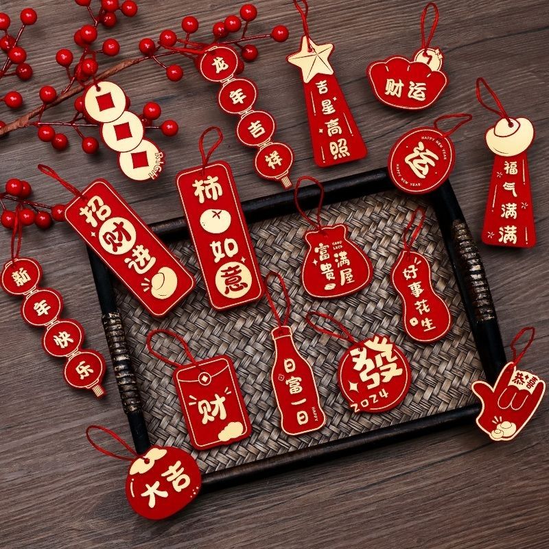 春节盆栽绿植小挂饰件过年布置装饰福字小挂件2024龙年新款小吊卡