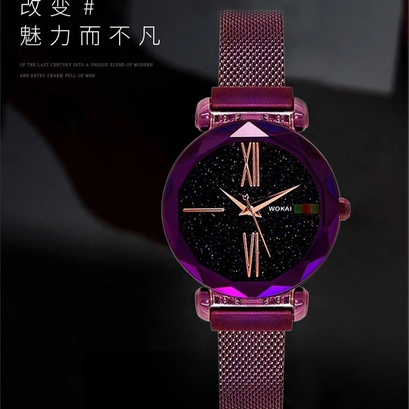 梦幻星空 手表气质轻奢百搭女士磁铁小众合金经典腕表ins紫色学生