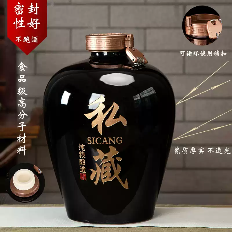 景德镇陶瓷密封酒坛20斤/30斤/50斤酒瓶泡酒罐酒缸酒壶高分子盖