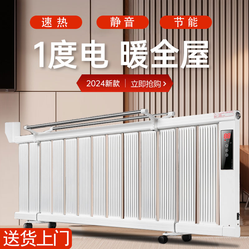 一体机水循环神器电暖器铝合金注水电暖气片家用加热水循环取暖器