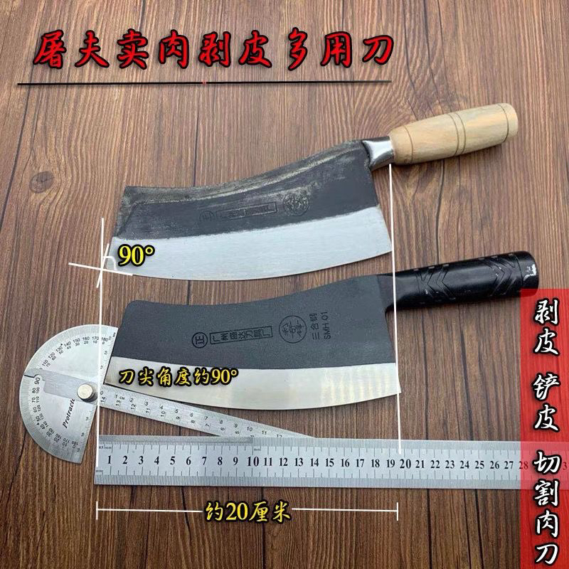卖肉分肉刀屠夫专用刀具屠宰剔骨刀剥猪皮刀割肉刀切肉刀去猪皮刀