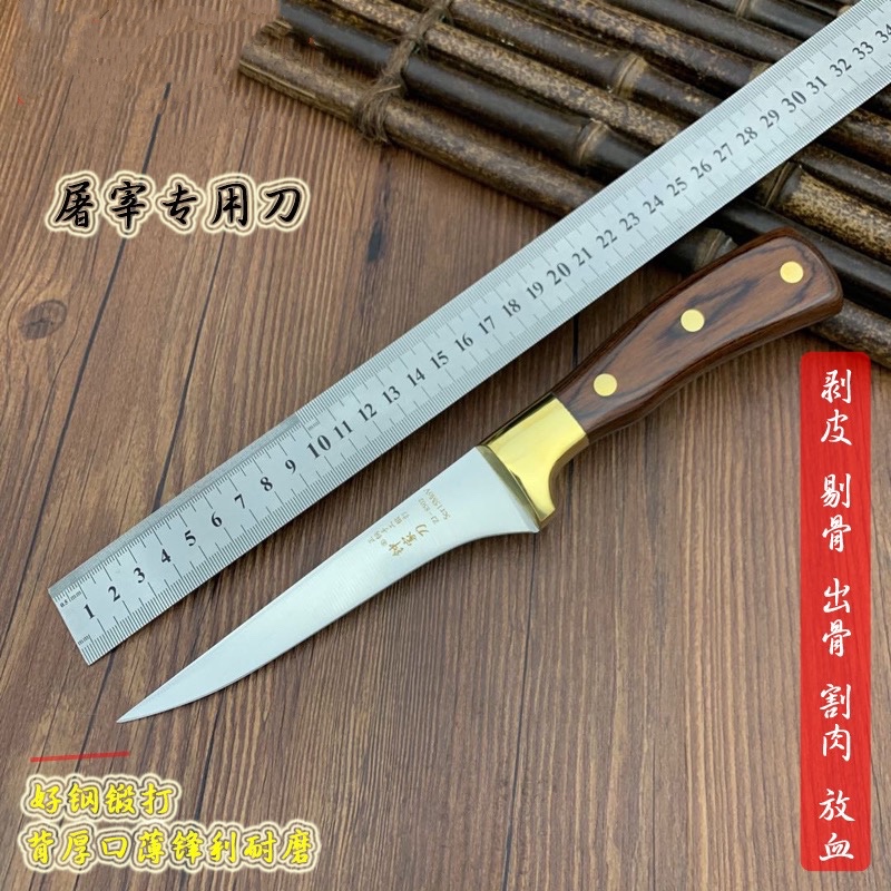 野外瑞士军刀锻打剔骨刀屠宰专用刀杀猪刀具手工刀锋利专业剔肉刀