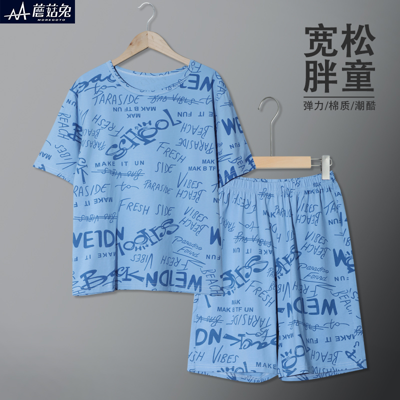 夏天男童睡衣儿童夏季薄款家居服套装青少年短袖睡衣宽松加肥大码