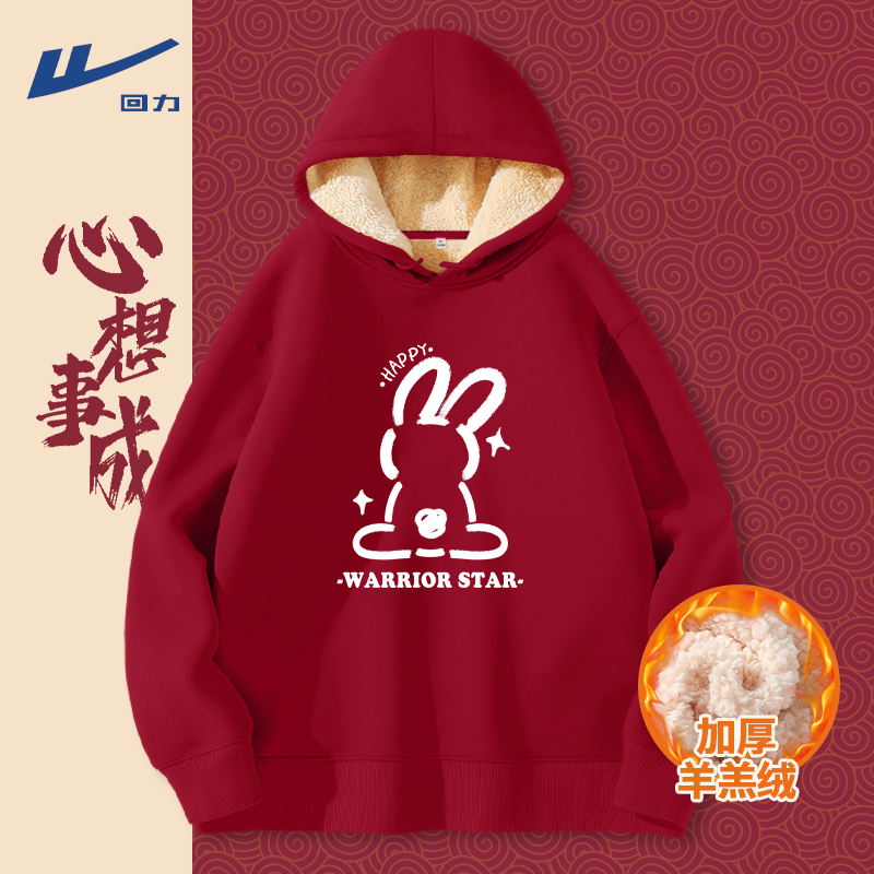 回力红色连帽卫衣女oversize宽松潮流加绒中国风2023新款保暖上衣