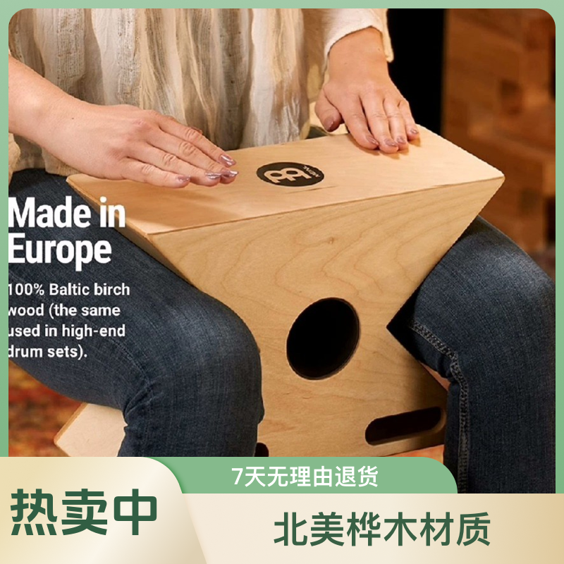 进口MEINL麦尔X形多音手鼓