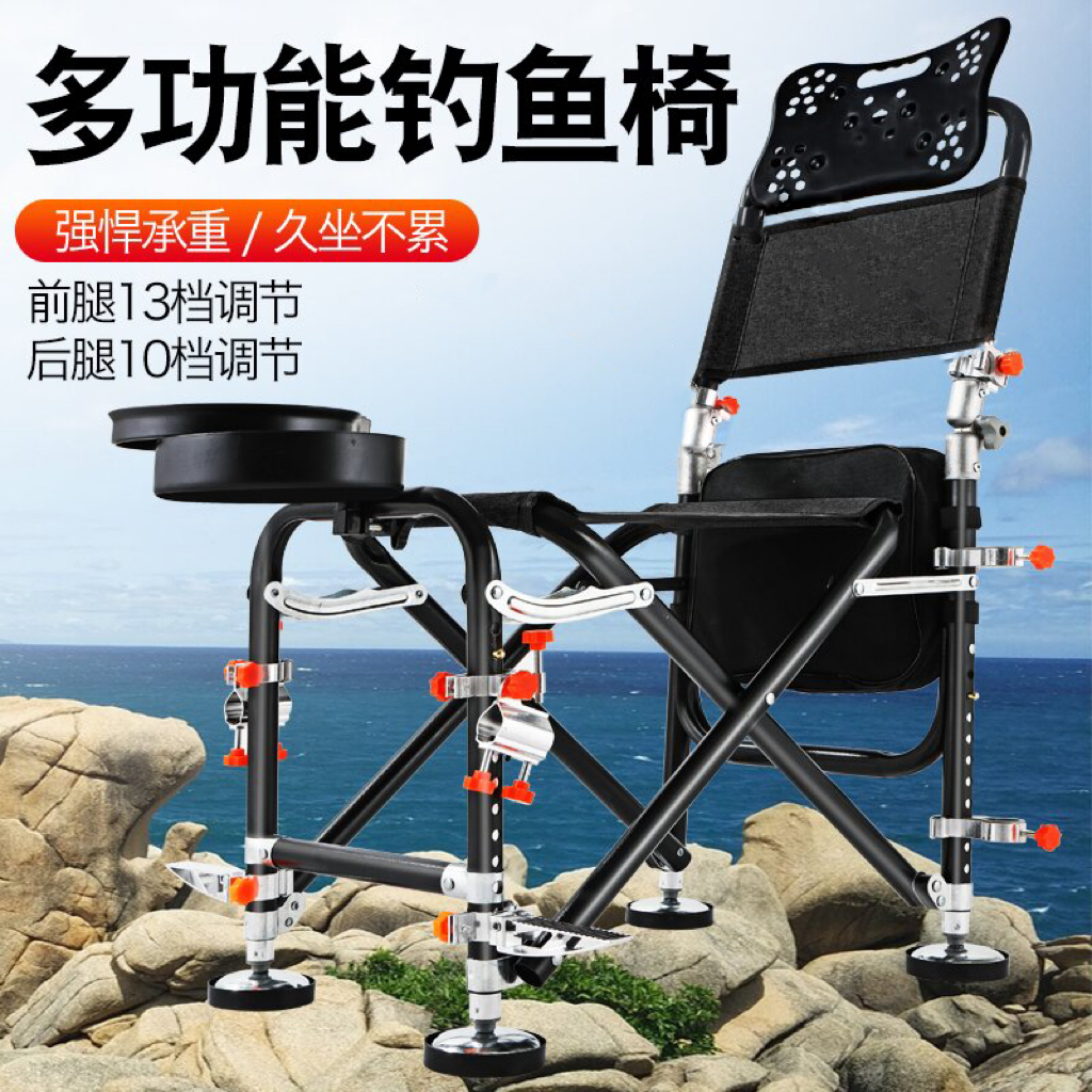 双拉筋铝合金鱼图座面钓鱼椅折叠钓椅钓凳铝合金野钓多功能能升降