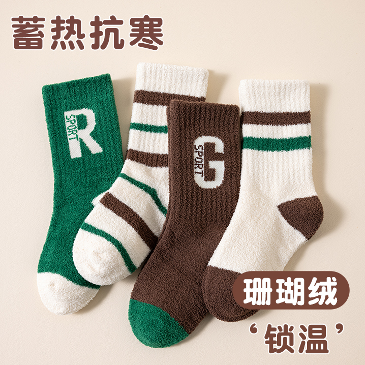 【冬季保暖】儿童袜子冬季加绒加厚男童中大童宝宝珊瑚绒条纹中筒袜