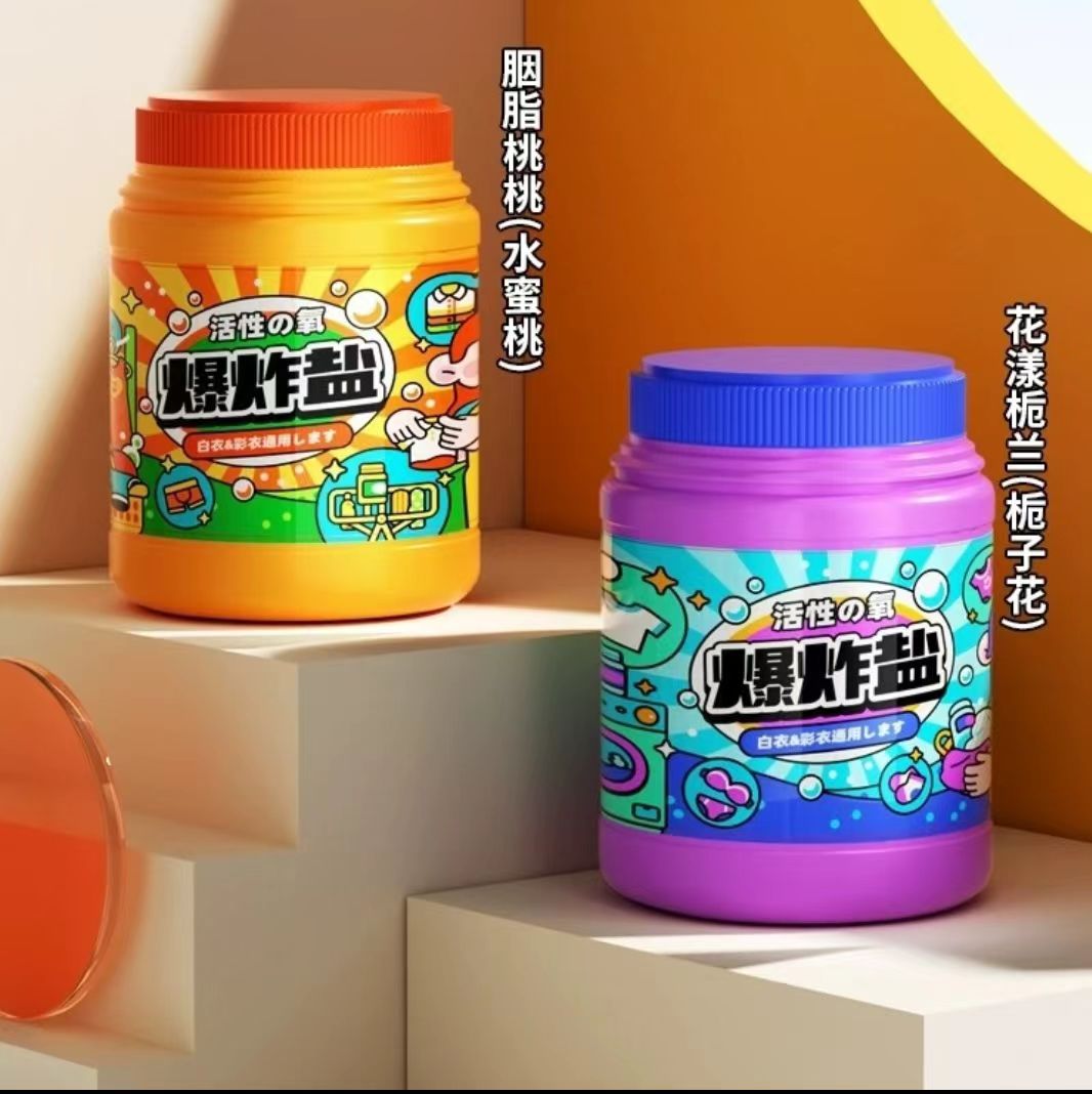 哼爱爆炸盐洗衣去污渍强去黄增白婴幼儿洗鞋子漂白神器