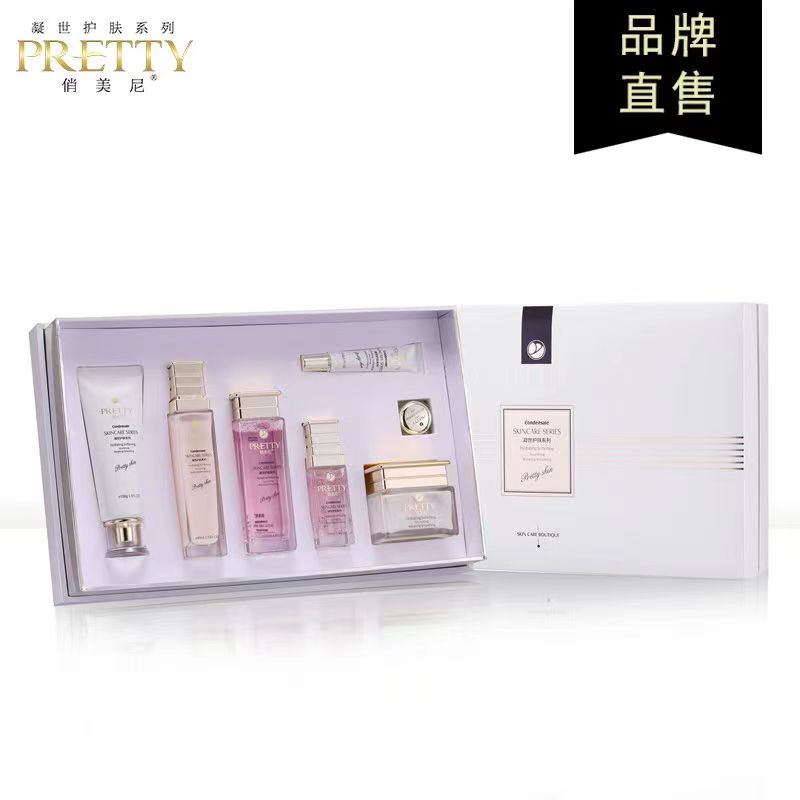 俏美尼凝世玫瑰家居六件套 深层补水保湿提亮肤色护肤品套装