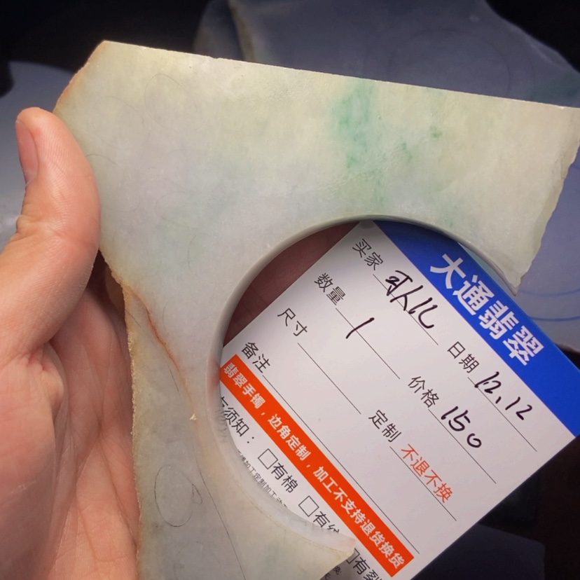 【闪购商品】定制翡翠未镶嵌可*儿