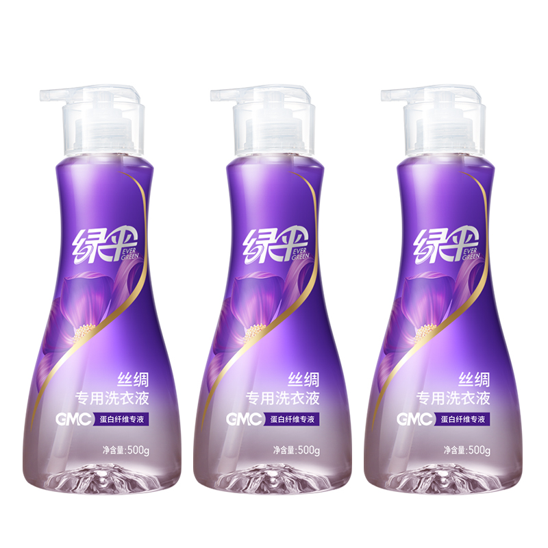 绿伞真丝专用洗衣液500g*3瓶丝绸绸缎丝巾香云纱洗涤无刺激抗静电