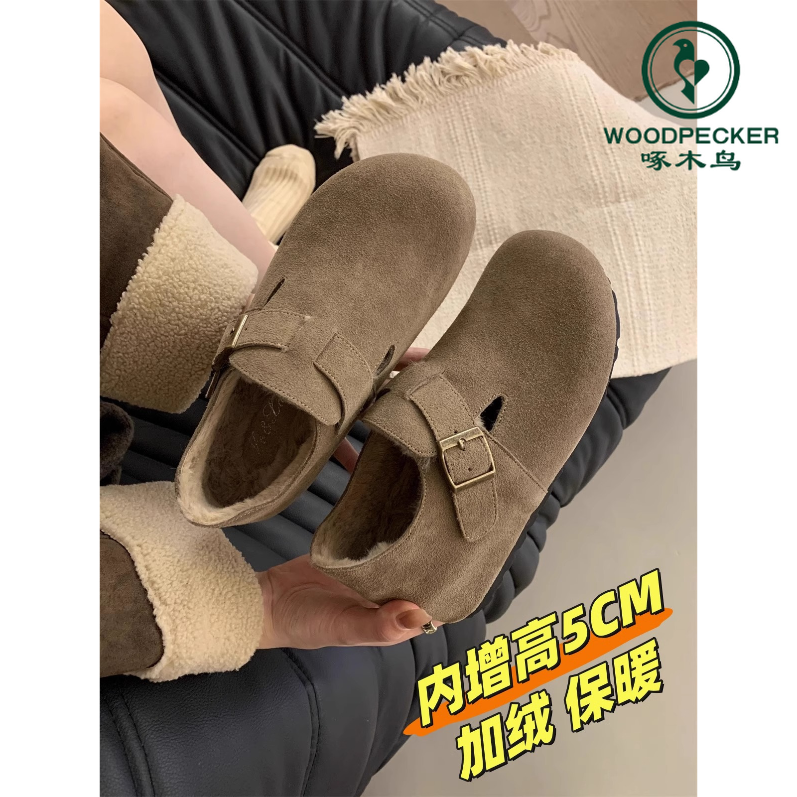 啄木鸟小个子内增高5CM勃肯鞋女厚底加绒秋冬新款乐福棉鞋博肯鞋