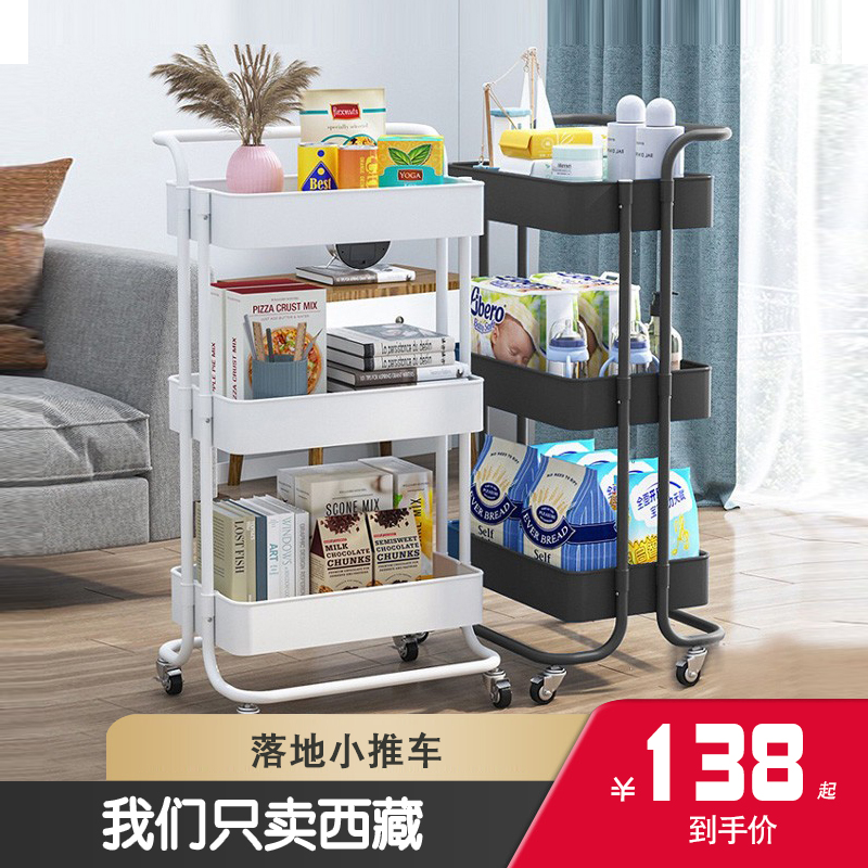西藏包邮置物架落地小推车厨房移动浴室零食卫生间床头收纳储物架