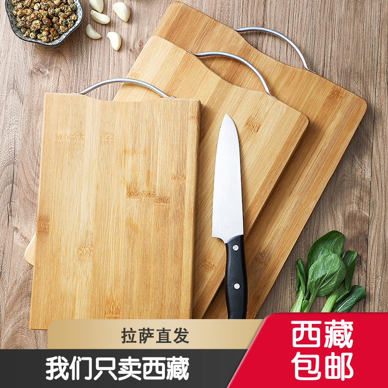 西藏包邮中式厨房菜板大号加厚切菜板刀板水果案板地摊竹子砧板