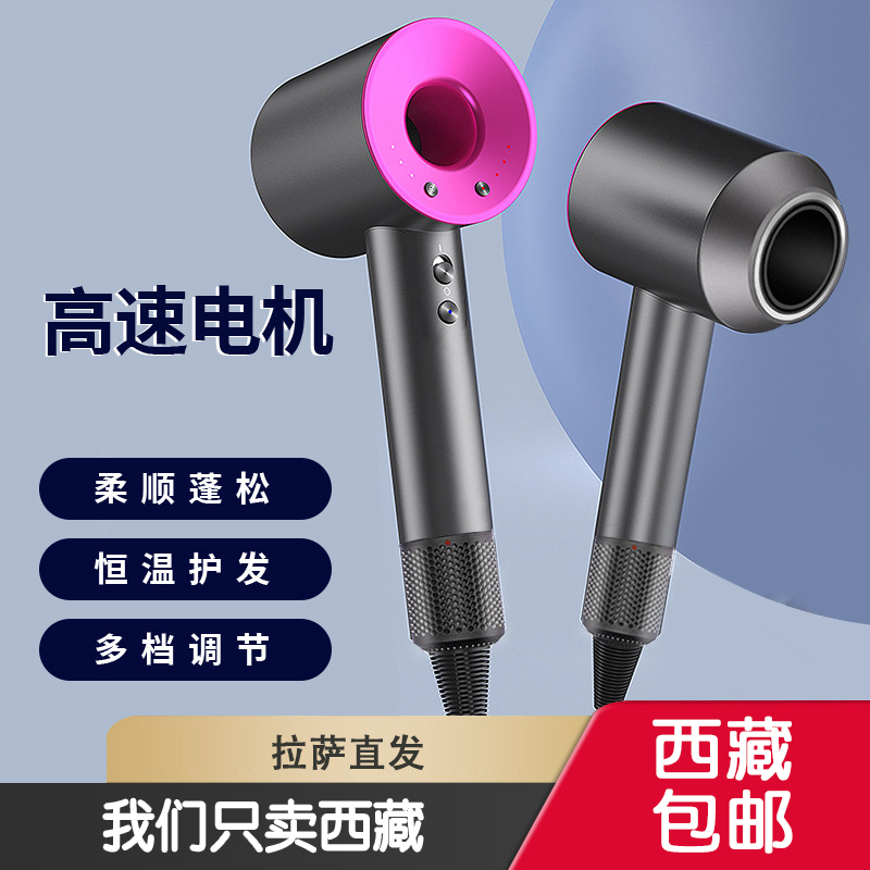 西藏包邮高速吹风机家用大风力负离子速干学生宿舍静音电吹风筒