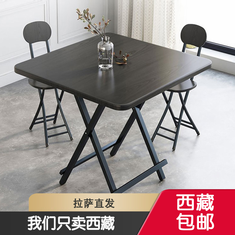 西藏包邮哥折叠桌餐桌家用小饭桌便携式户外折叠摆摊桌正方形桌子