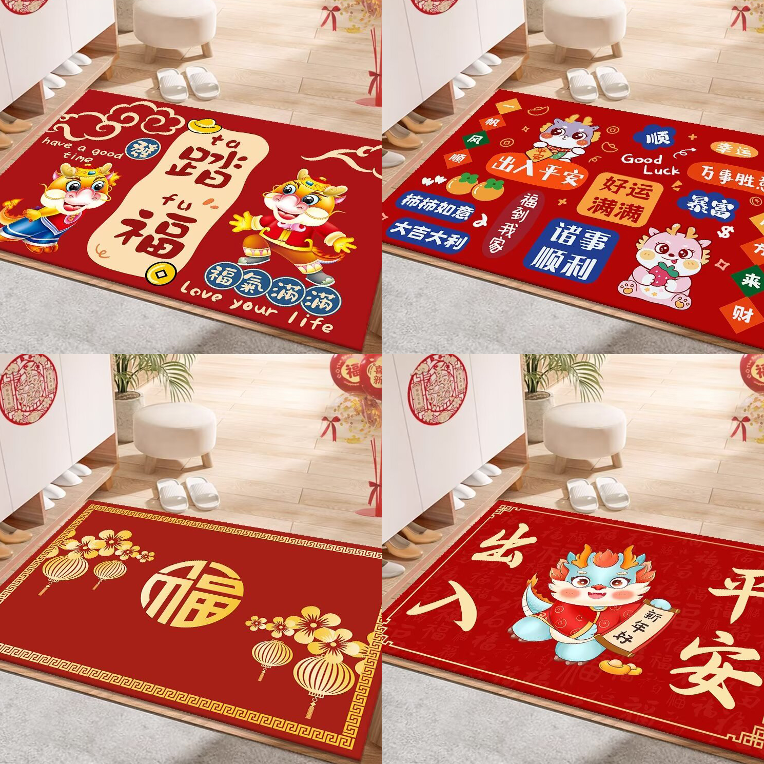 【50*80款式随机/龙年地垫】入户垫耐磨防滑/非帽子由商家补贴