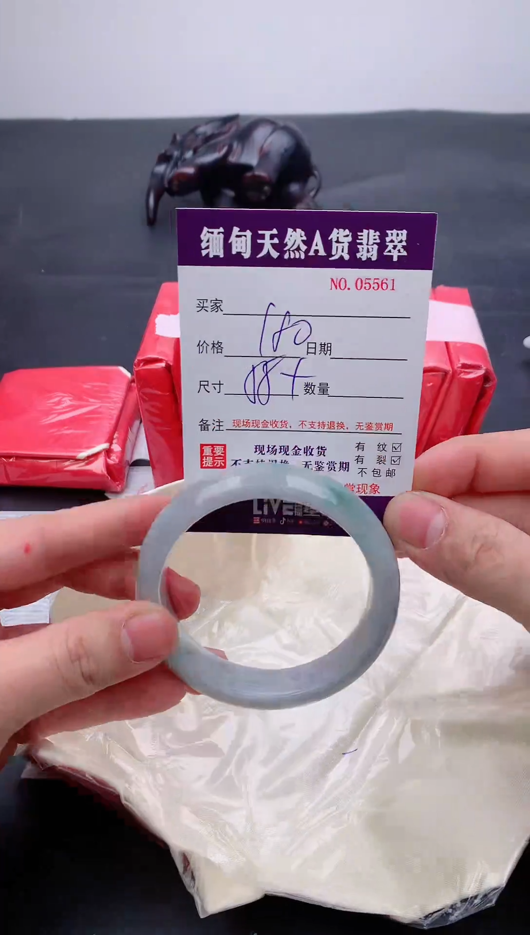 【闪购商品】翡翠手镯未镶嵌5561