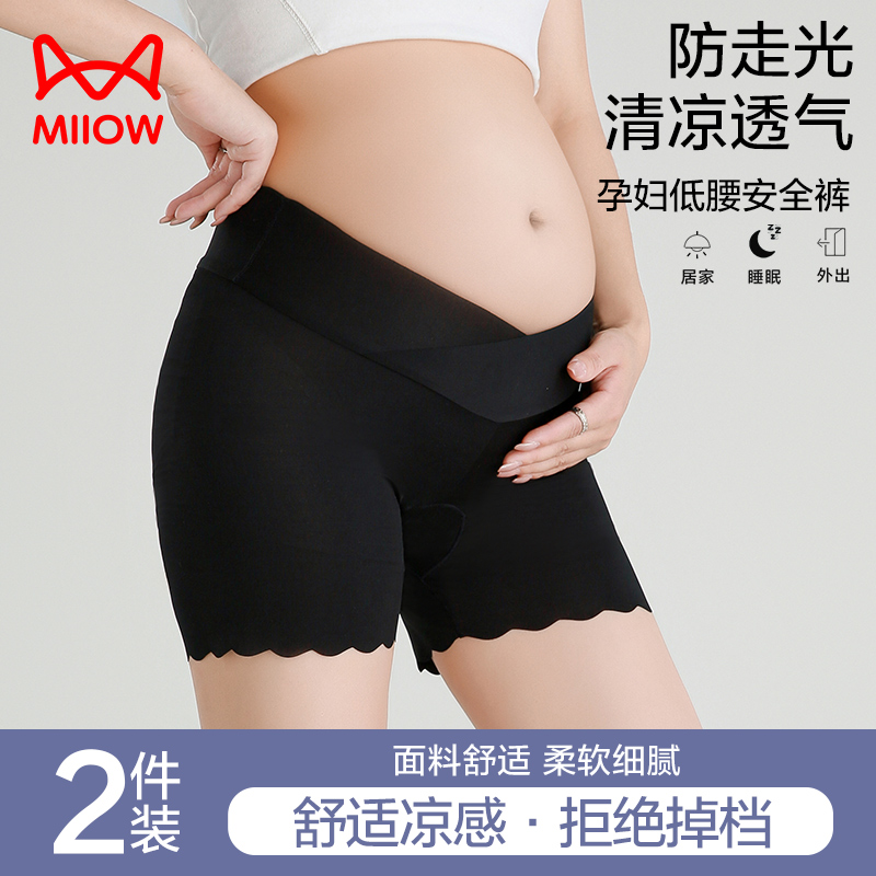 MiiOW/猫人孕妇安全裤五分裤防走光低腰夏百搭休闲全阶段孕妇装
