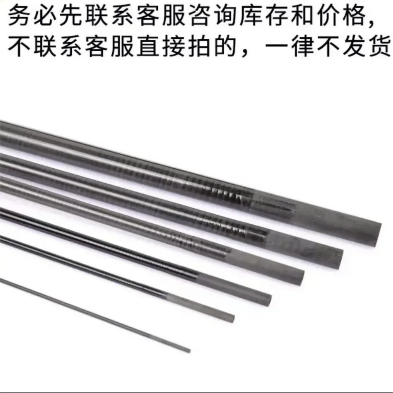 炮竿赠品竿稍链接   特殊情况运费补差(务必在客服指导下补拍)