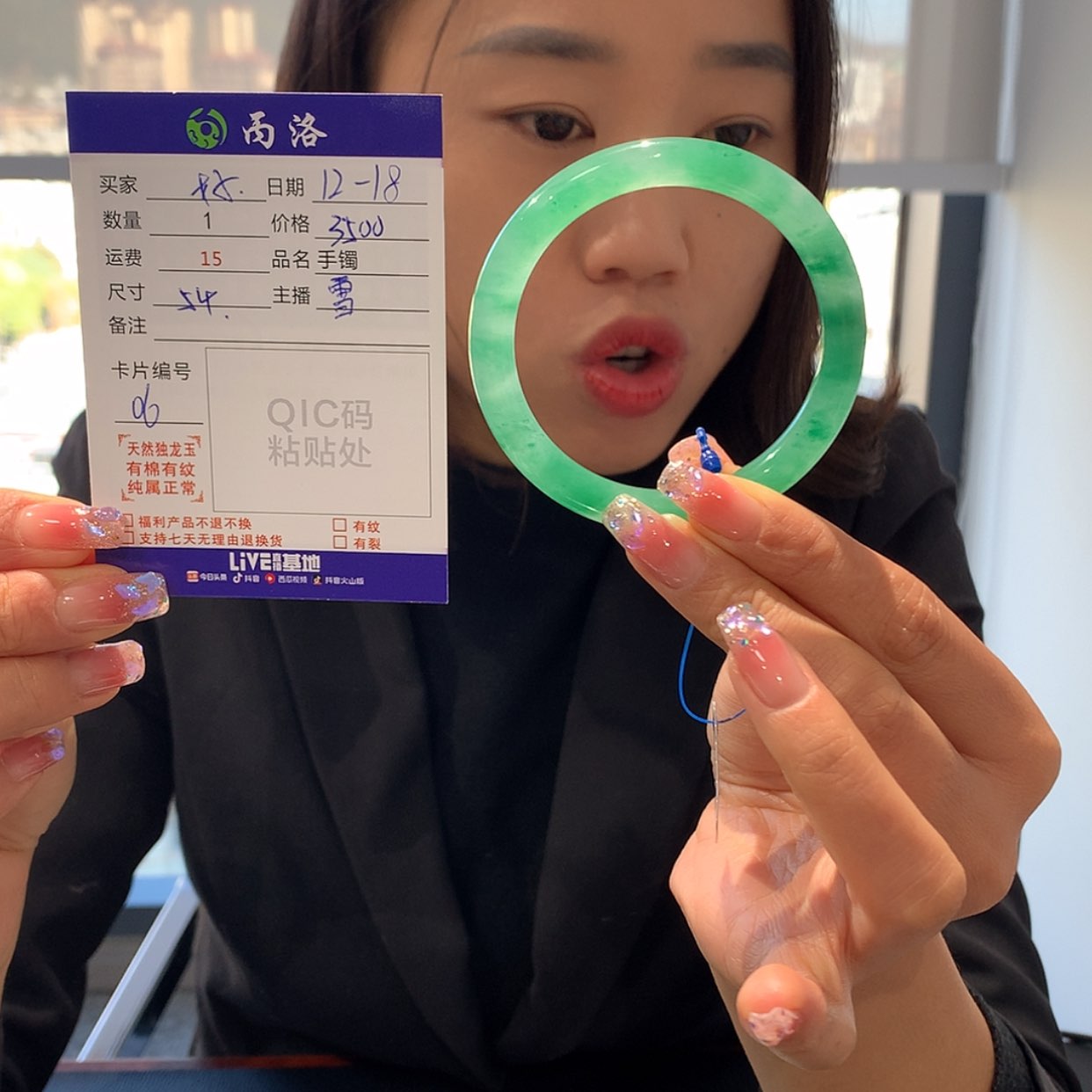 【闪购商品】石英质玉手镯未镶嵌好***莲