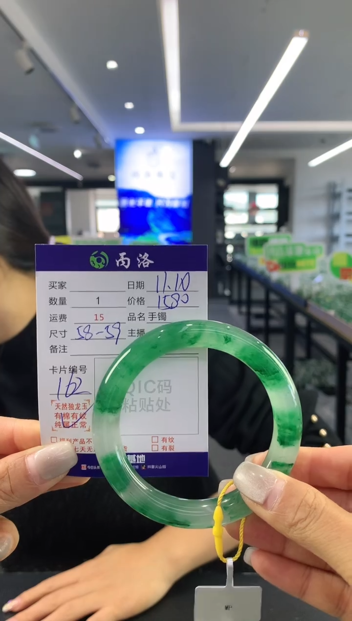 【闪购商品】石英质玉手镯未镶嵌58+