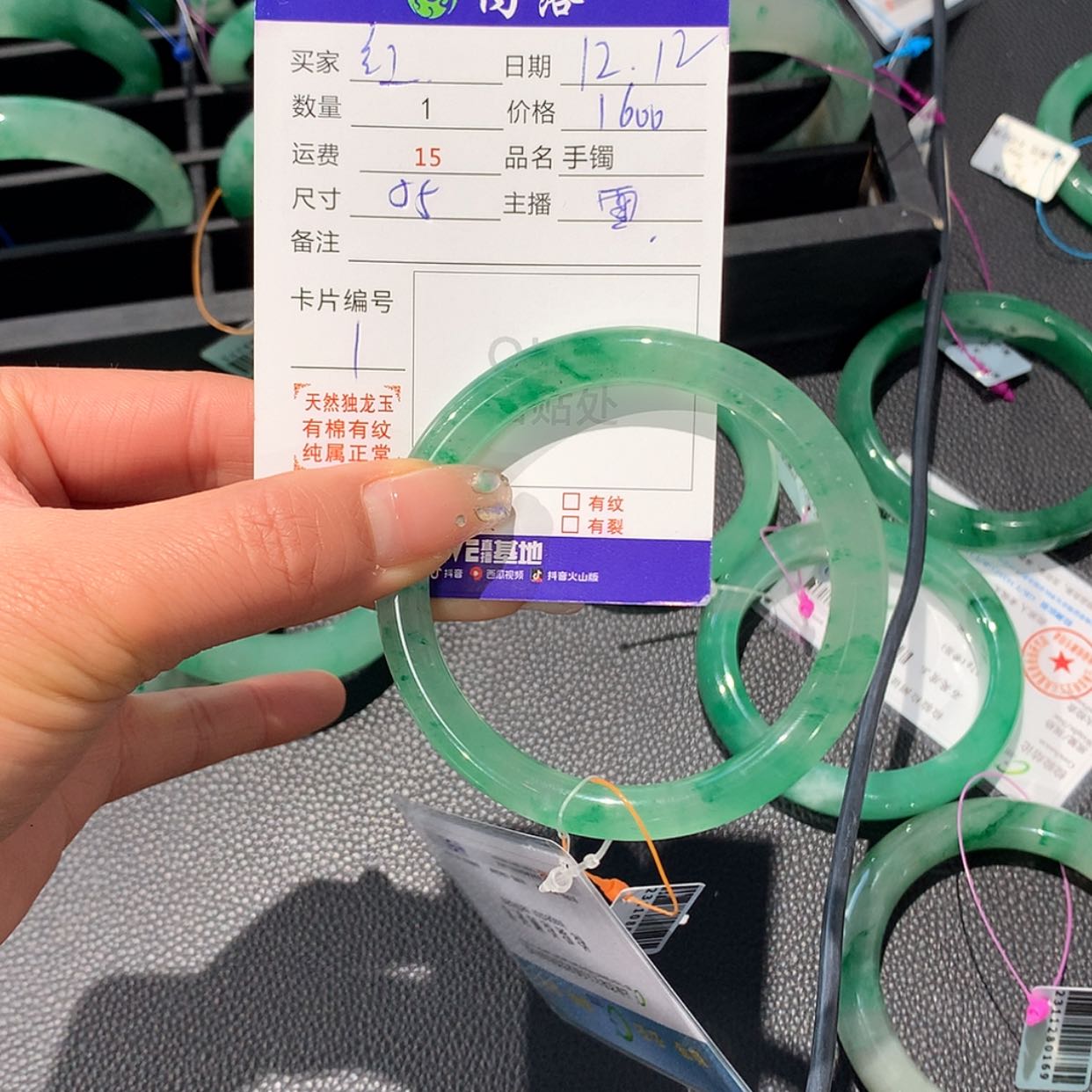 【闪购商品】石英质玉手镯未镶嵌@**姐