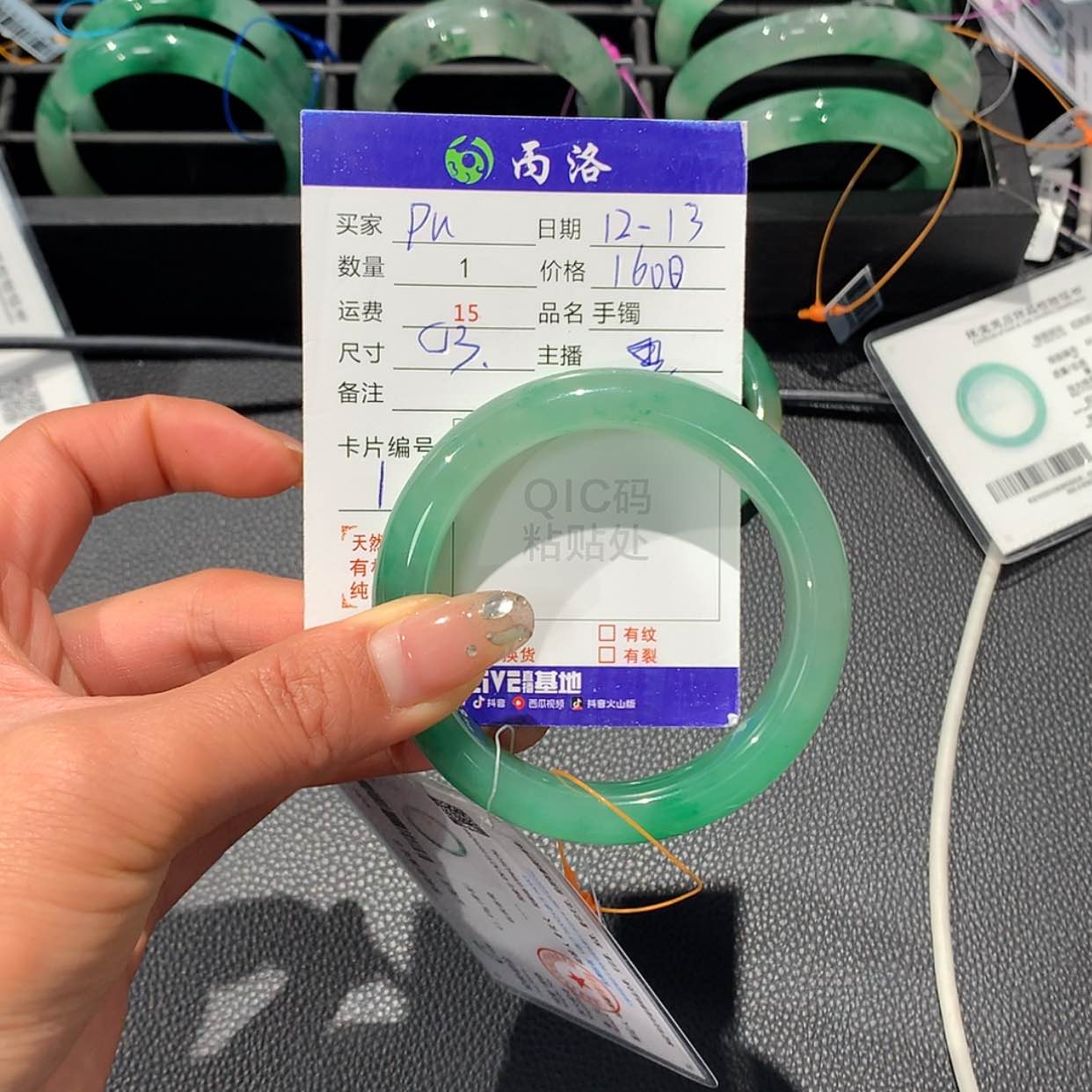 【闪购商品】石英质玉手镯未镶嵌P****R