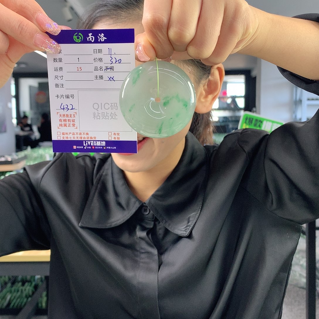 石英质玉吊坠未镶嵌