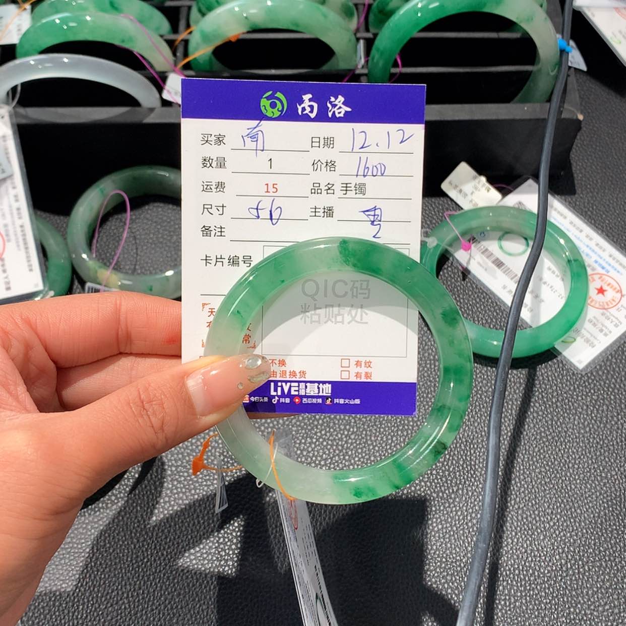 【闪购商品】石英质玉手镯未镶嵌南*✨