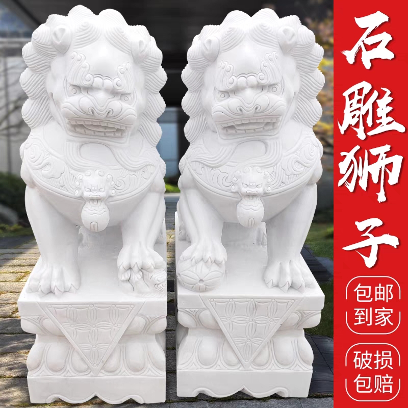 石雕狮子天然石材整石整雕庭院别墅会所商场店铺门口石狮子摆件