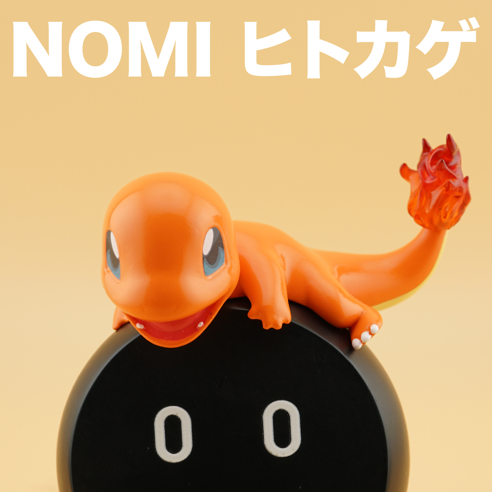 蔚来汽车nomi/帽子/装饰/头盔/小火龙