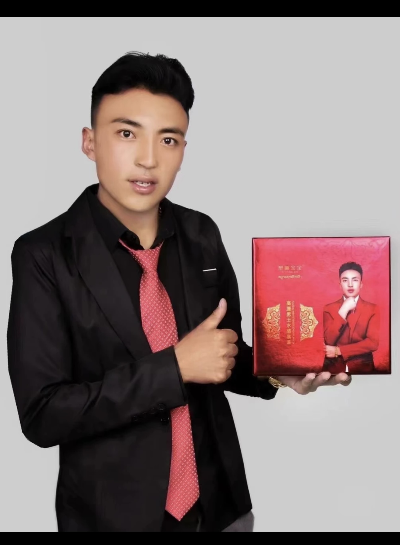 塑颜宝宝男士三件套，控油补水保湿