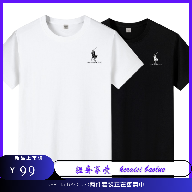 【三代冰感棉】拍一发二男士圆领长绒棉夏装夏季短袖T恤宽松半袖