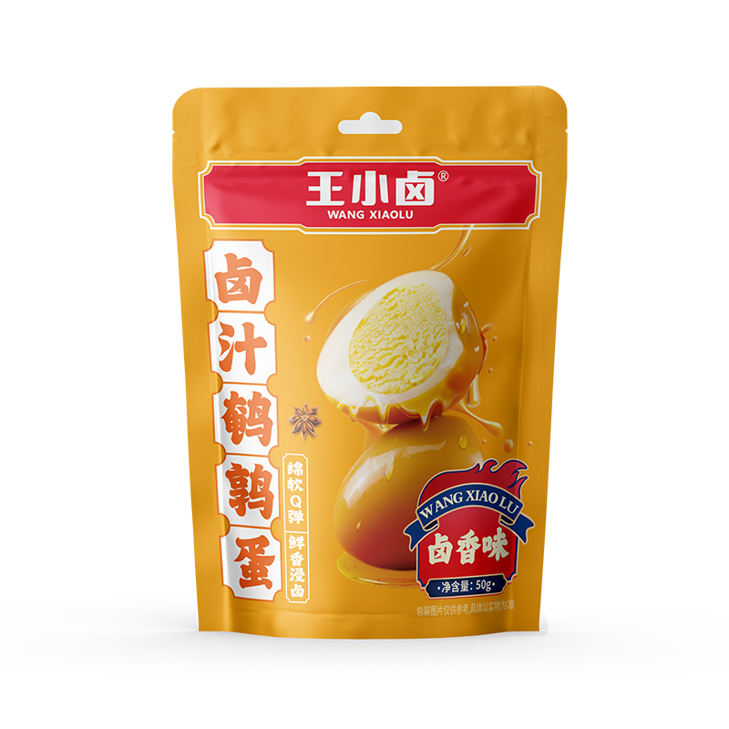 王小卤鹌鹑蛋50g