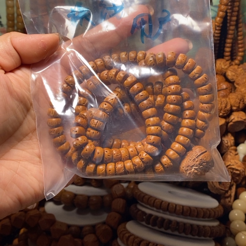 【闪购商品】桃核吊坠用****6